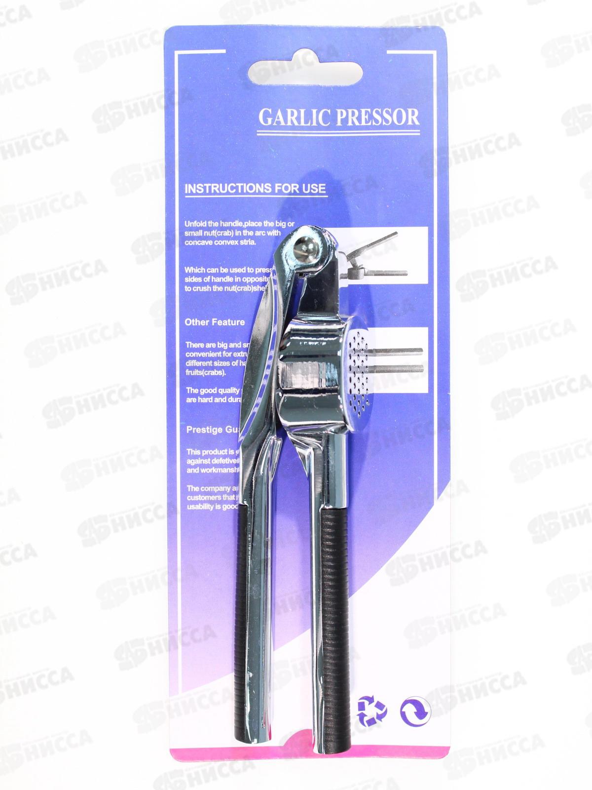 Чеснокодавка металлическая SL236A (029467)  Ж