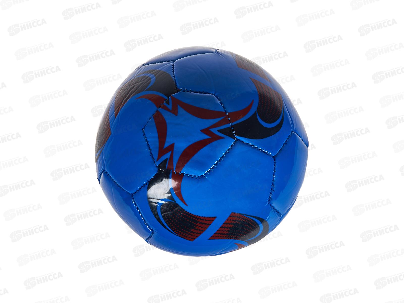 Мяч футбольный №2 кожзам (056452)  Ж