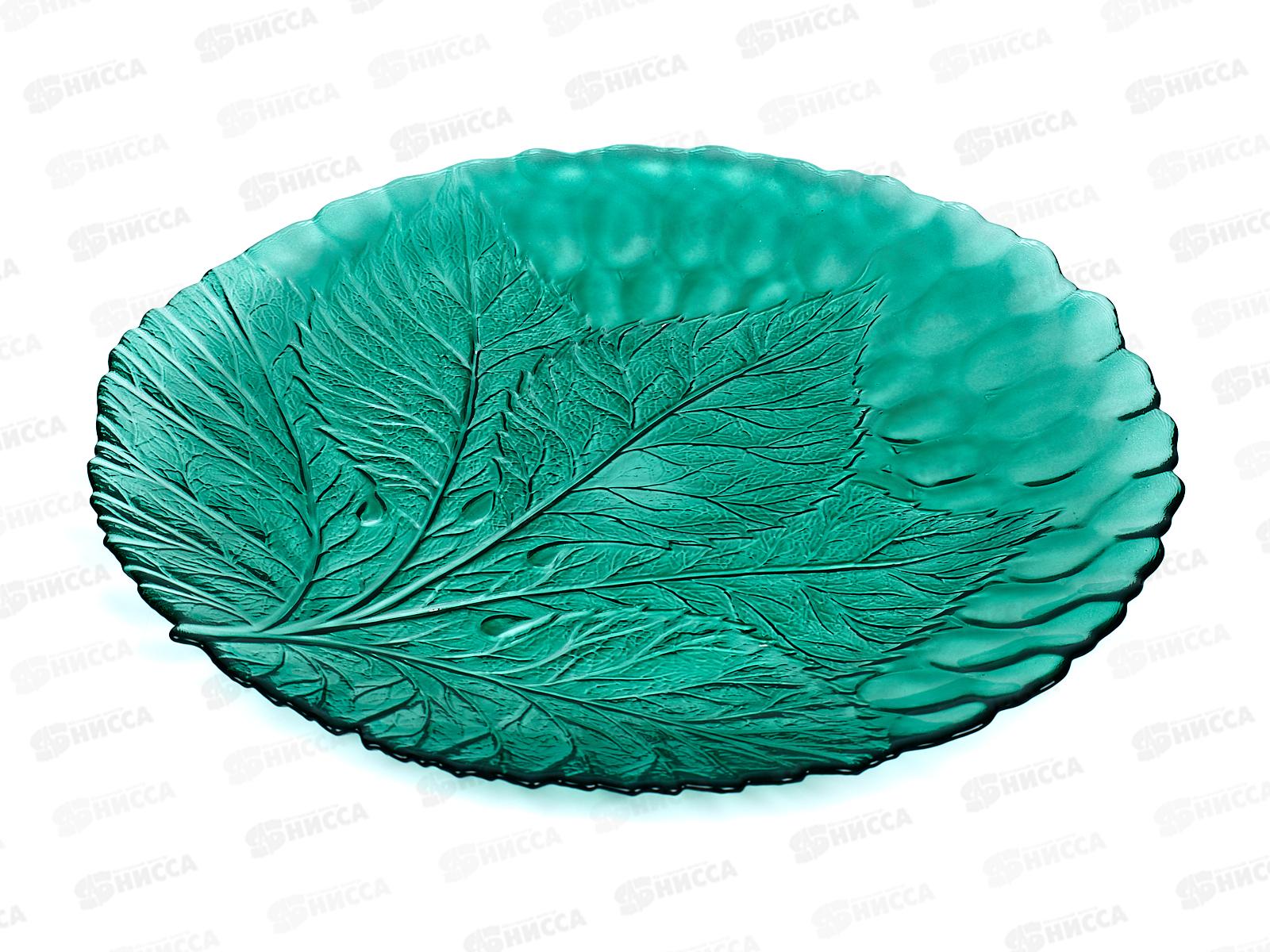 Тарелка 320 Султана 10287-Н Изумруд