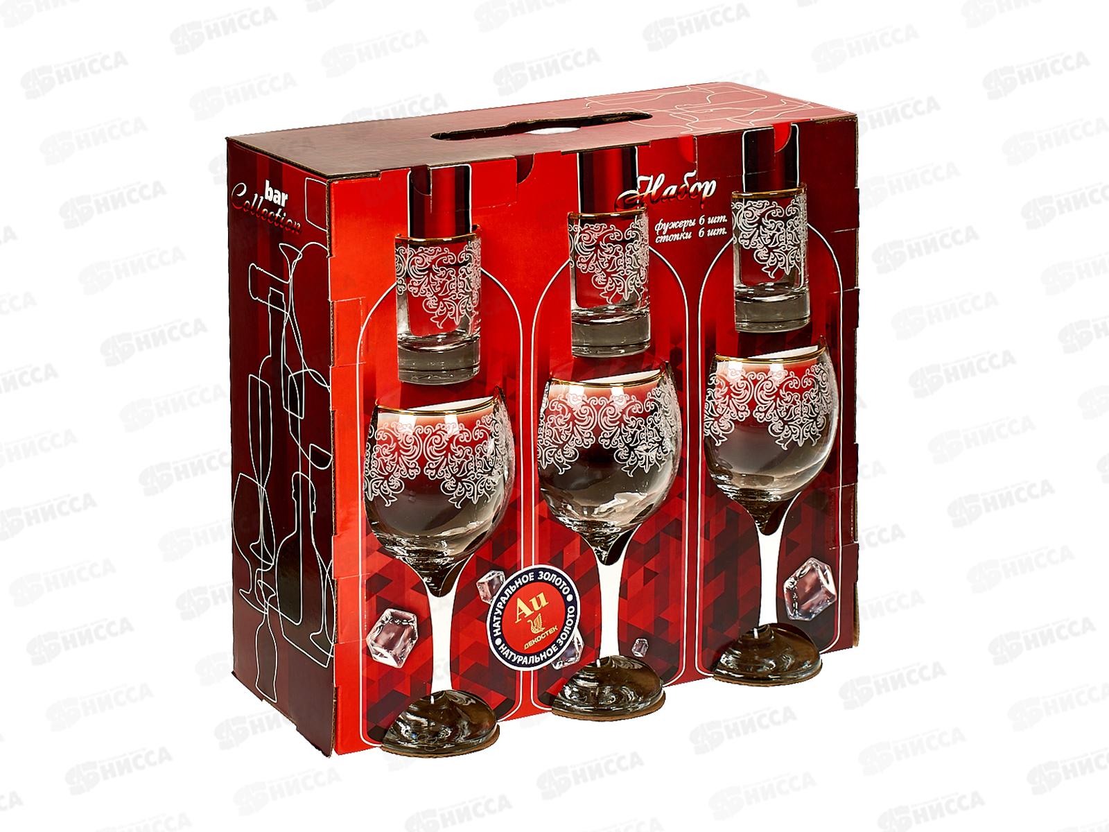 Набор подарочный 12пр 12081-ГЗ Боярский грав.золото