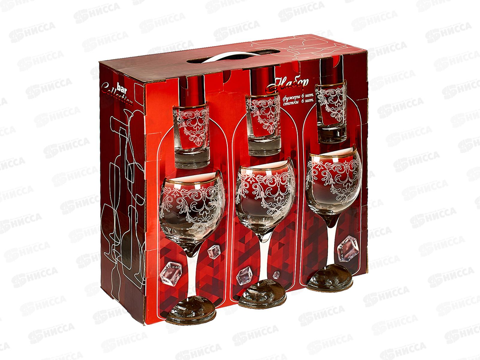 Набор подарочный 12предметов 12081-ГЗ Византия гравировка золото