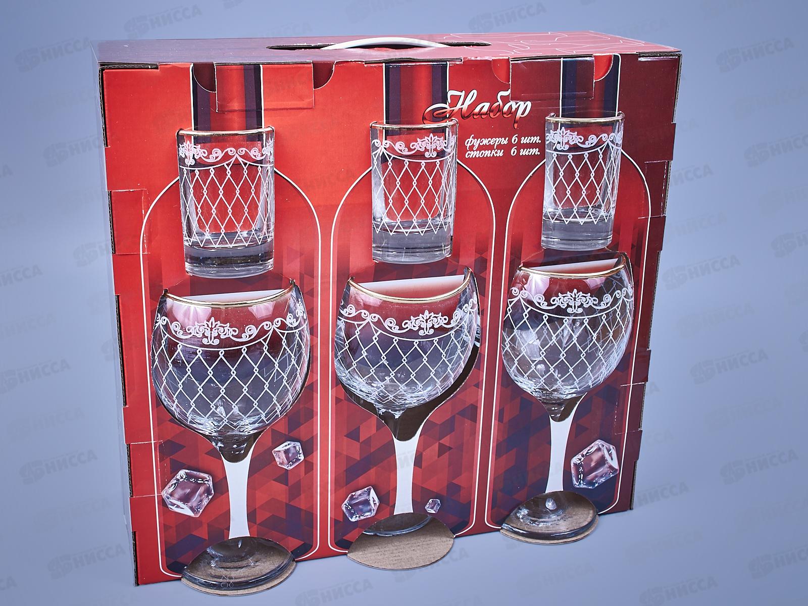 Набор подарочный 12предметов 12081-ГЗ Винтаж гравировка золото