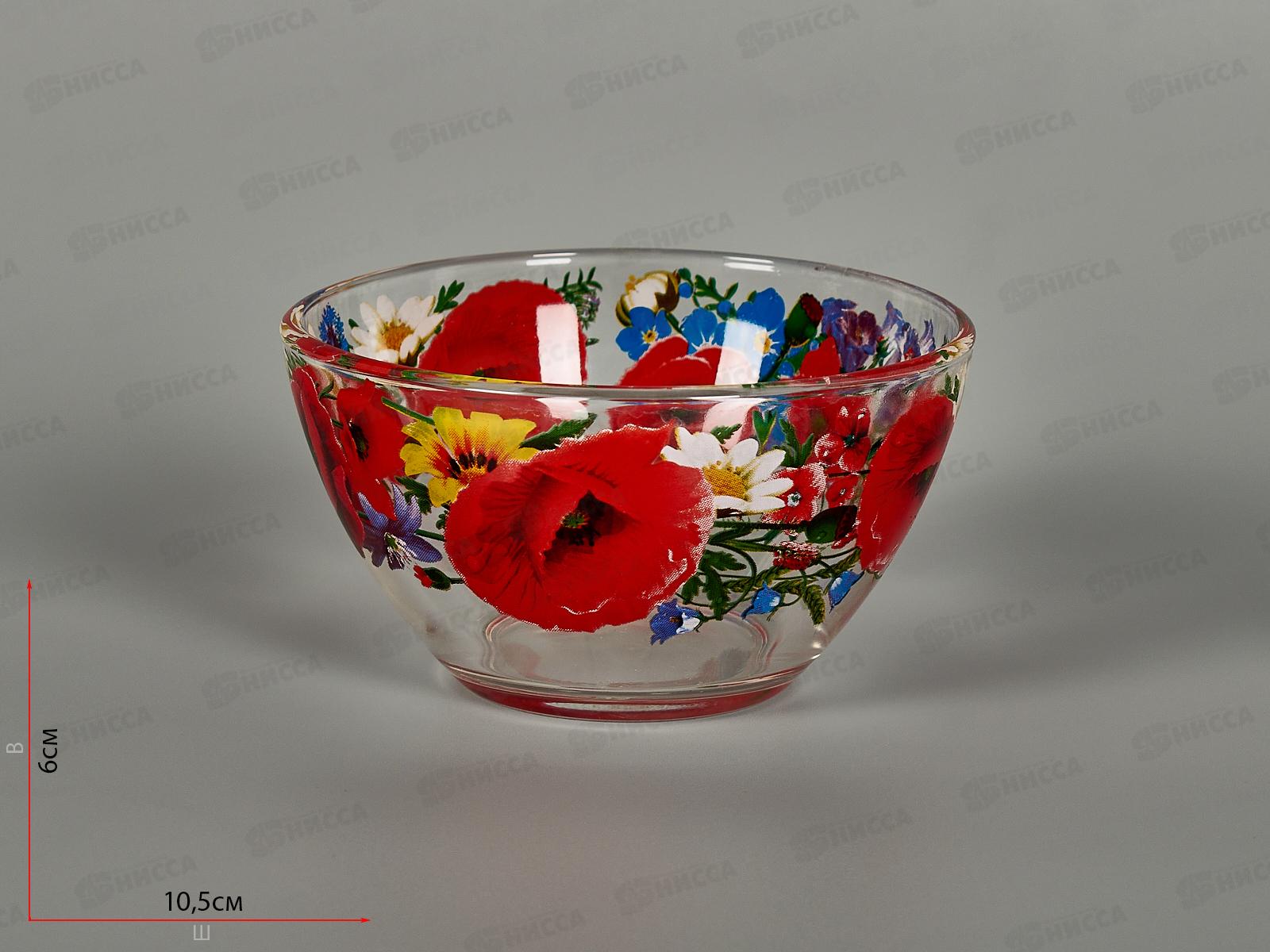 Салатник малый 322/1-Д Маковое поле