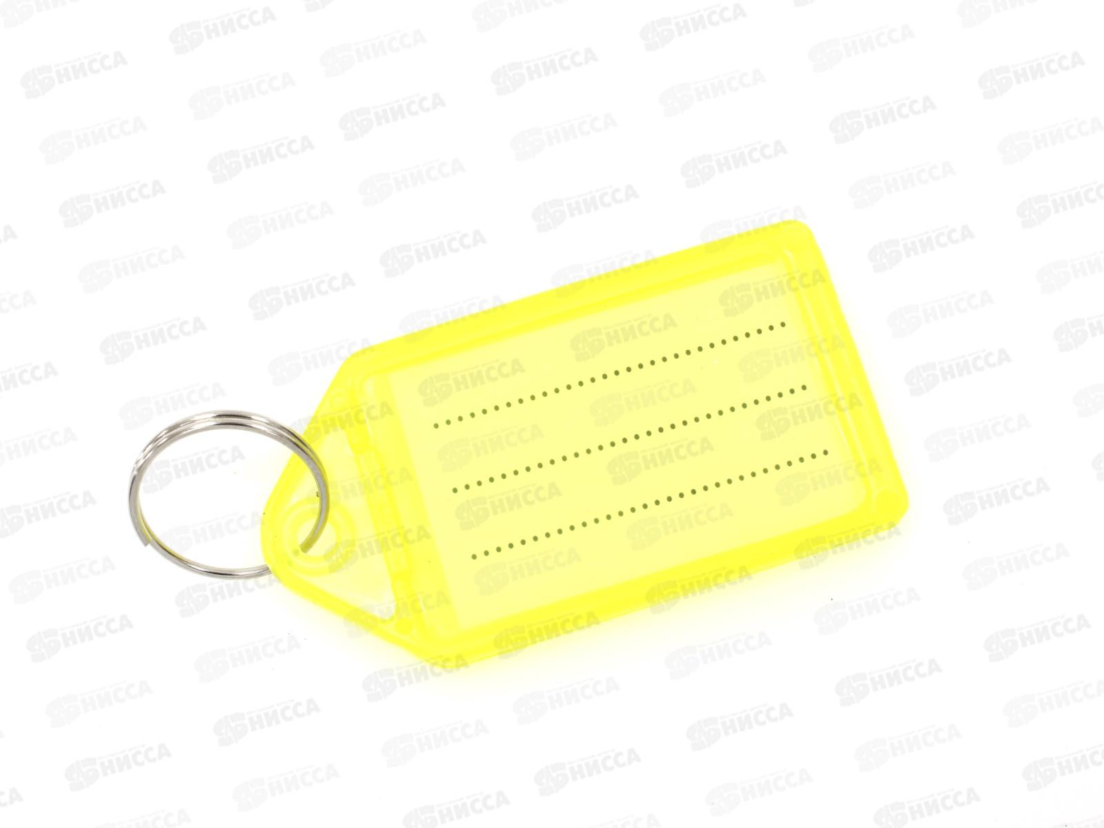 Бирка для ключей MAZARI 7,3*3,8см, М-2393 *25