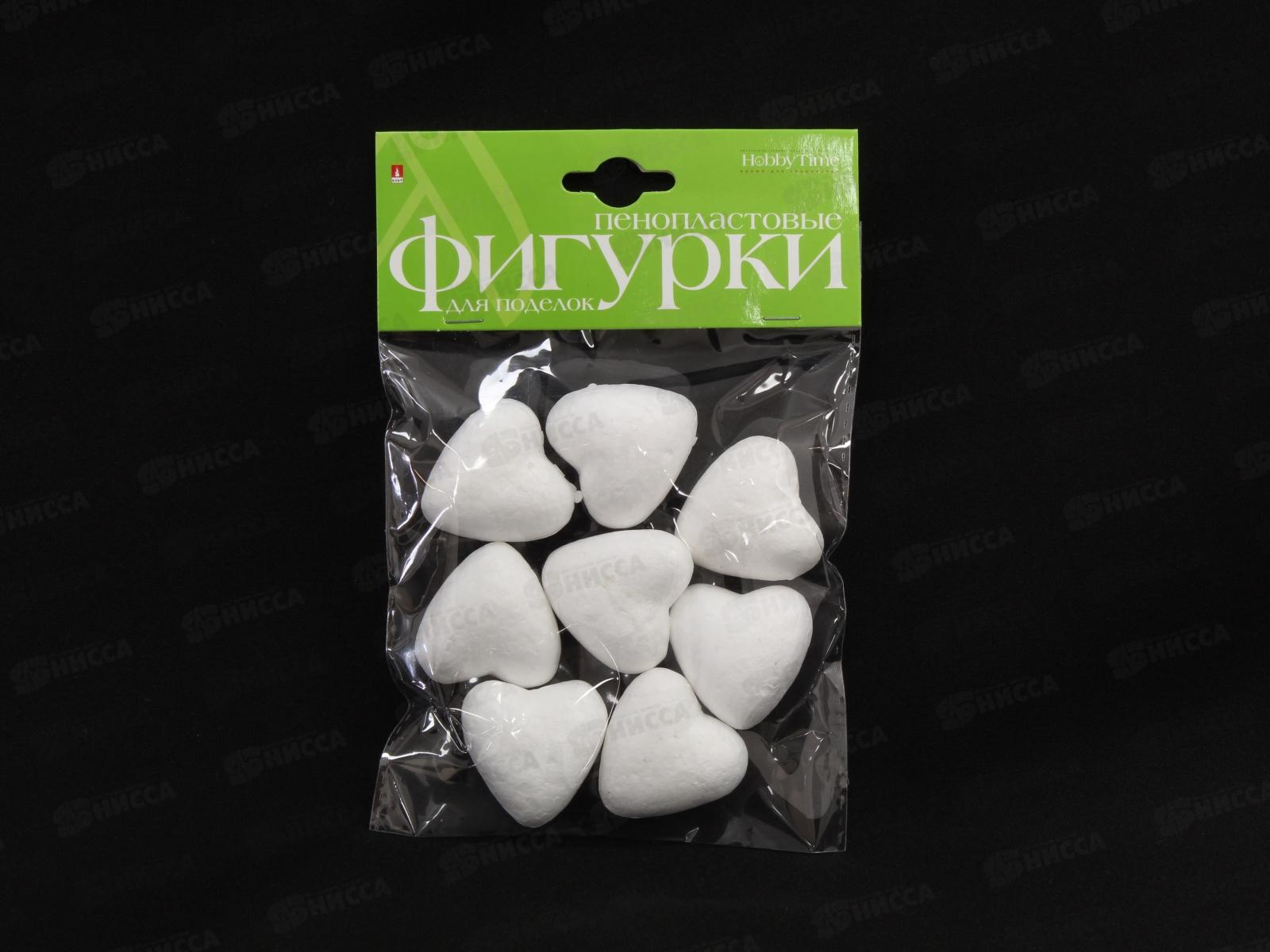 Декор элементы Альт Сердечки пенопласт,35мм.,8шт,2-204/01*30