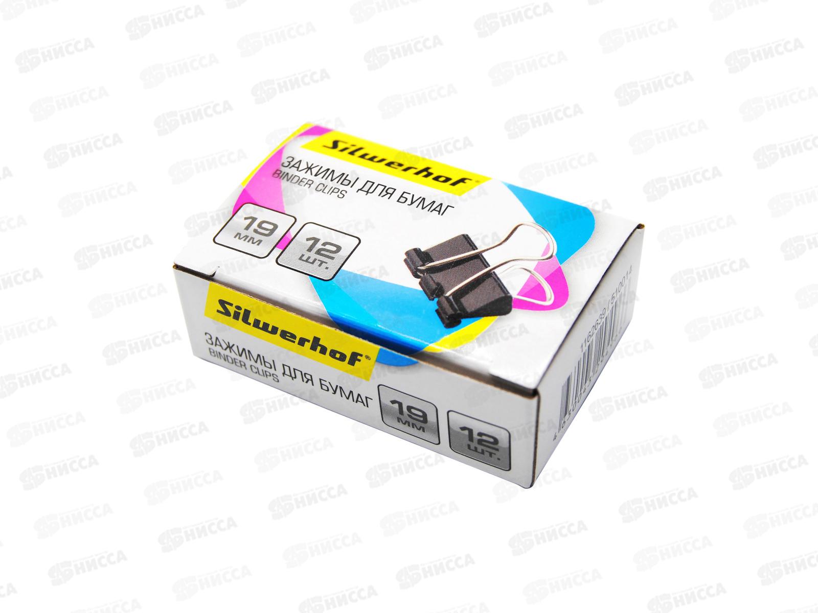 Зажим для бумаг 19мм  12шт SILWERHOF черный, 510014/1162639 *12