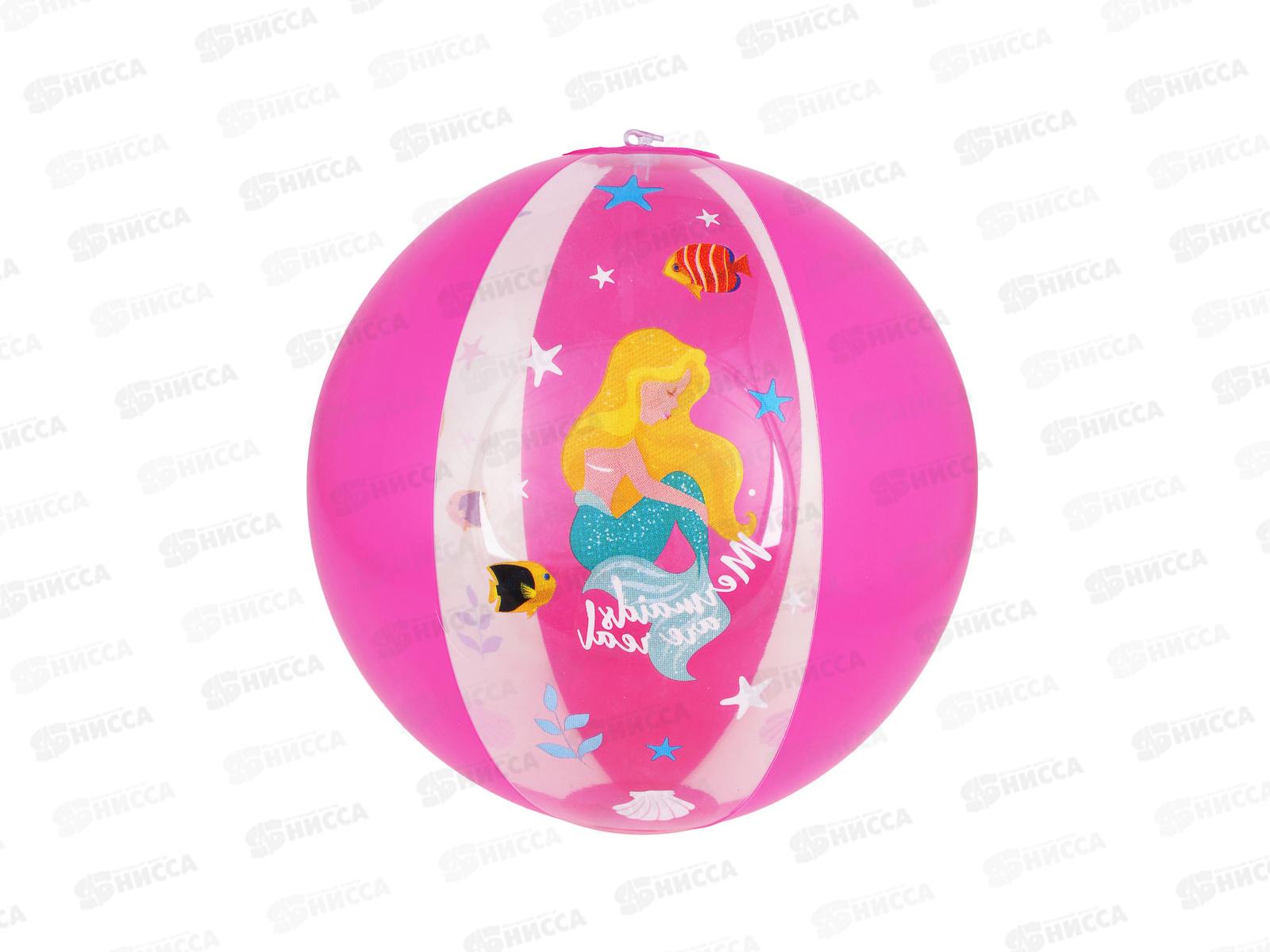 Надувной мяч 38см Морской мир ПВХ SILAPRO 134-073 г