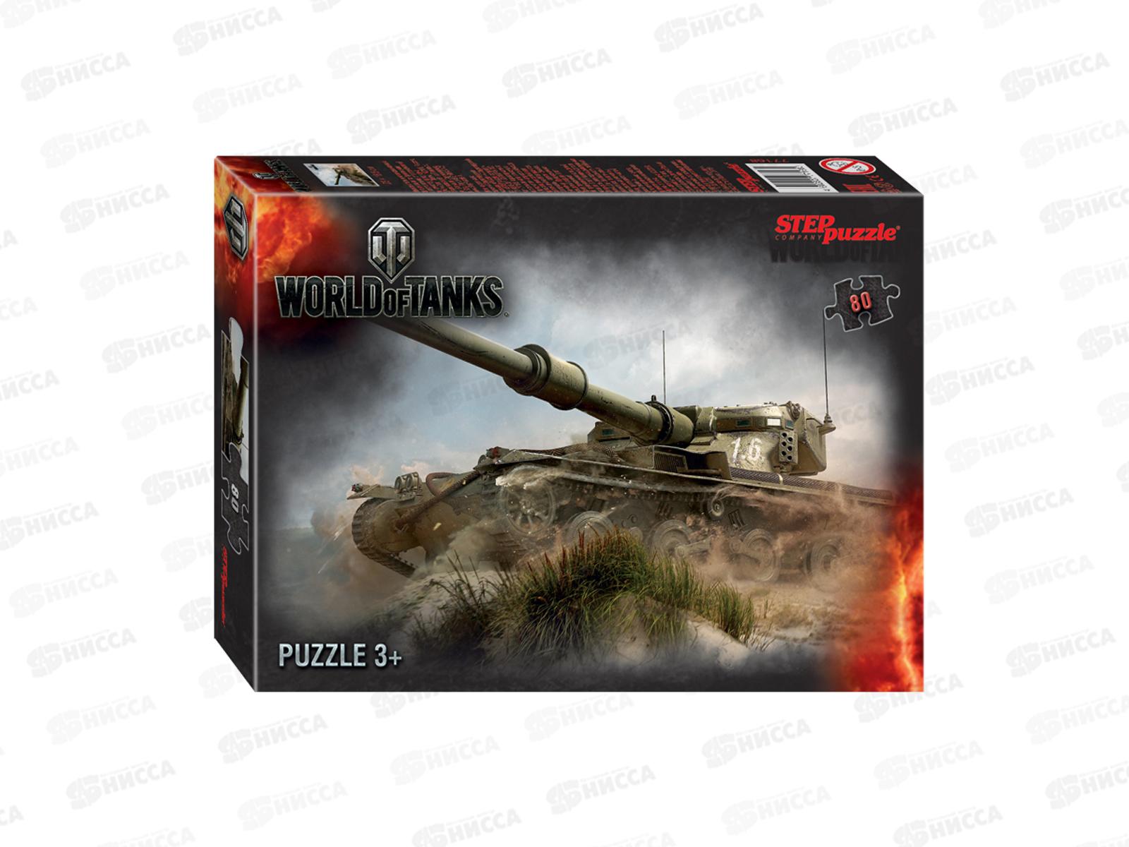 ПАЗЛЫ 80 элементов 77168 World of Tanks  *32