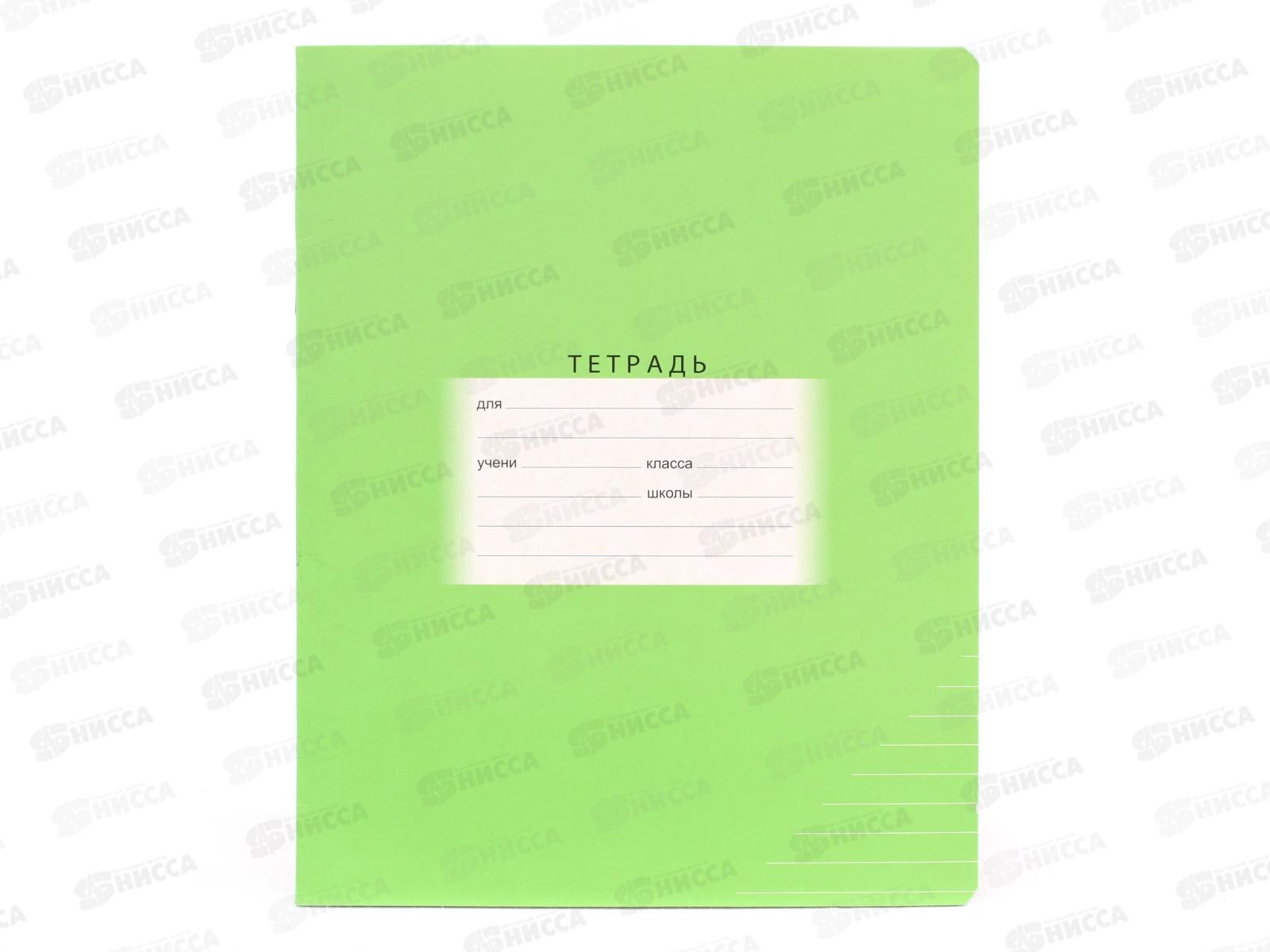 Тетрадь 24листа линия  BG Школьная, зеленая, 7343 *12/120