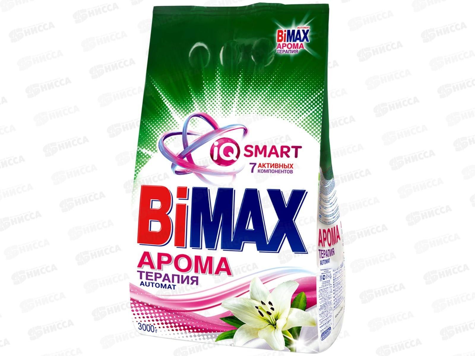 БИМАКС Compact автомат Ароматерапия 3кг *4  /995-1