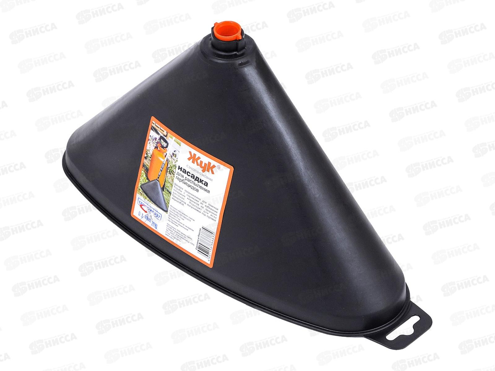 Насадка для распыления гербицидов &quotЖУК&quot