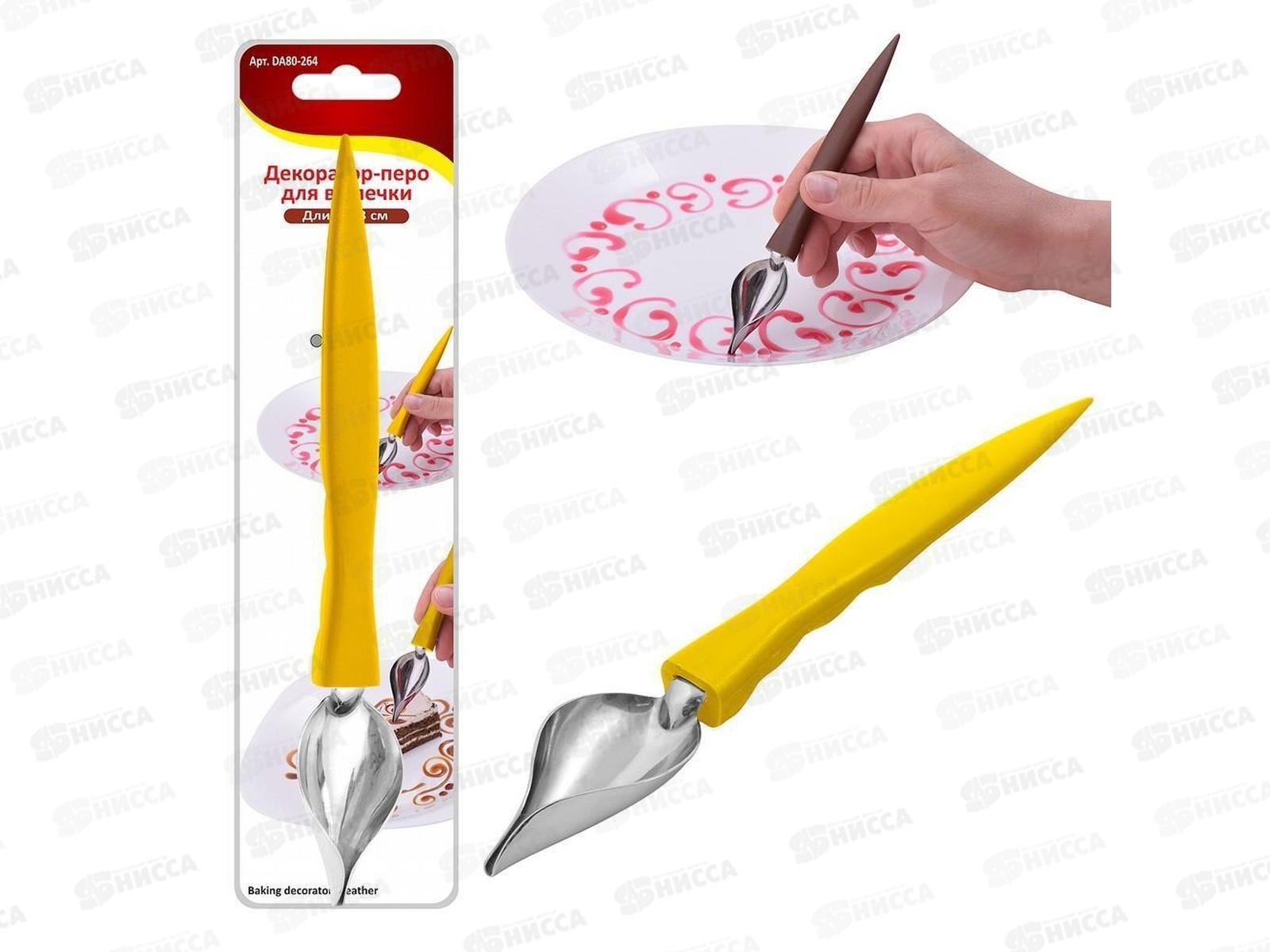 Декоратор-перо для выпечки 23см DA80-264