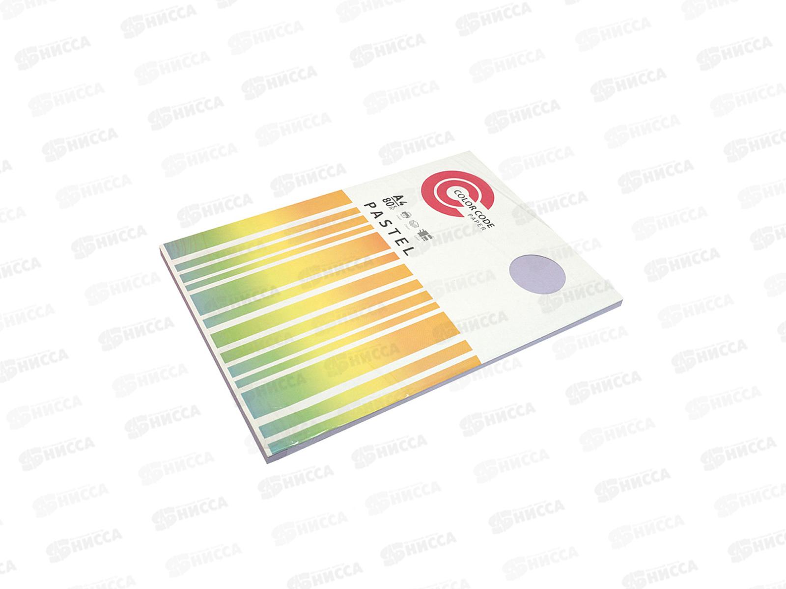 Бумага ксероксная P80  50л А4 Color Code фиолет пастель 473434*40