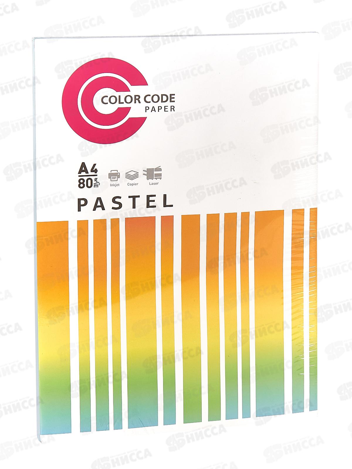 Бумага ксероксная P80 100л А4 Color Code паст голуб 473346 *20