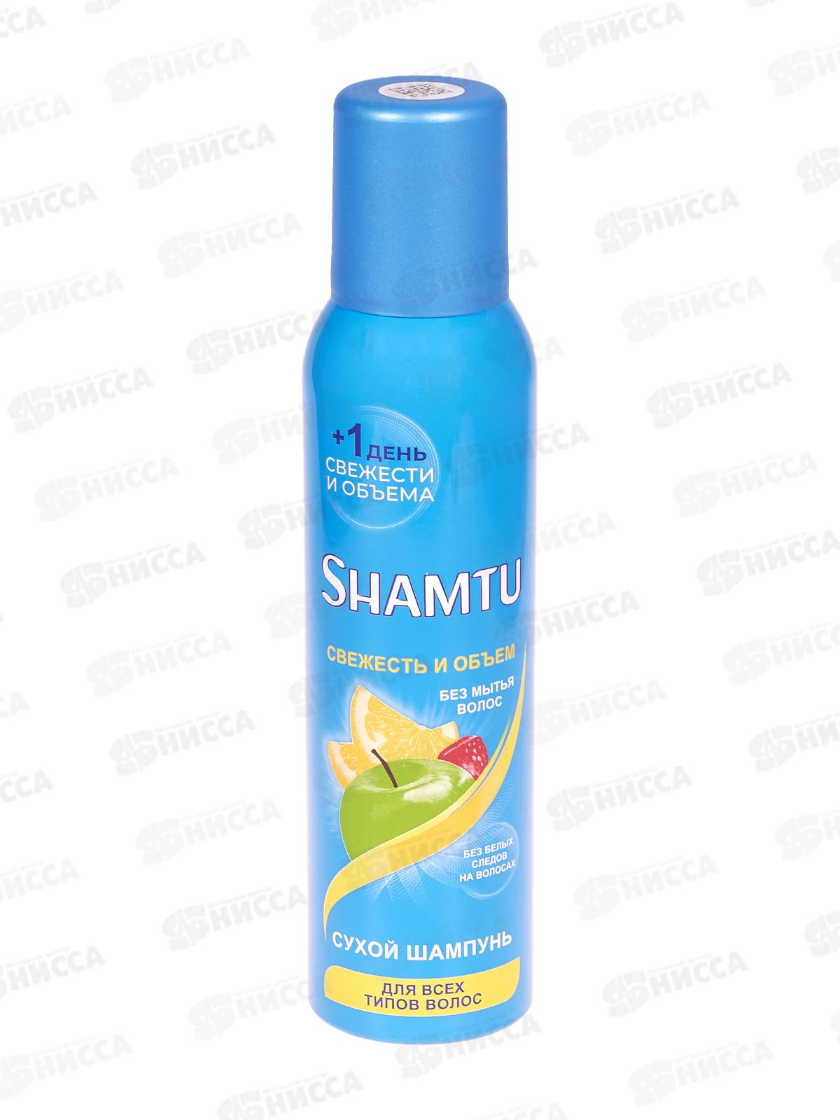 ШАМТУ шампунь 150мл Сухой для всех типов волос *6