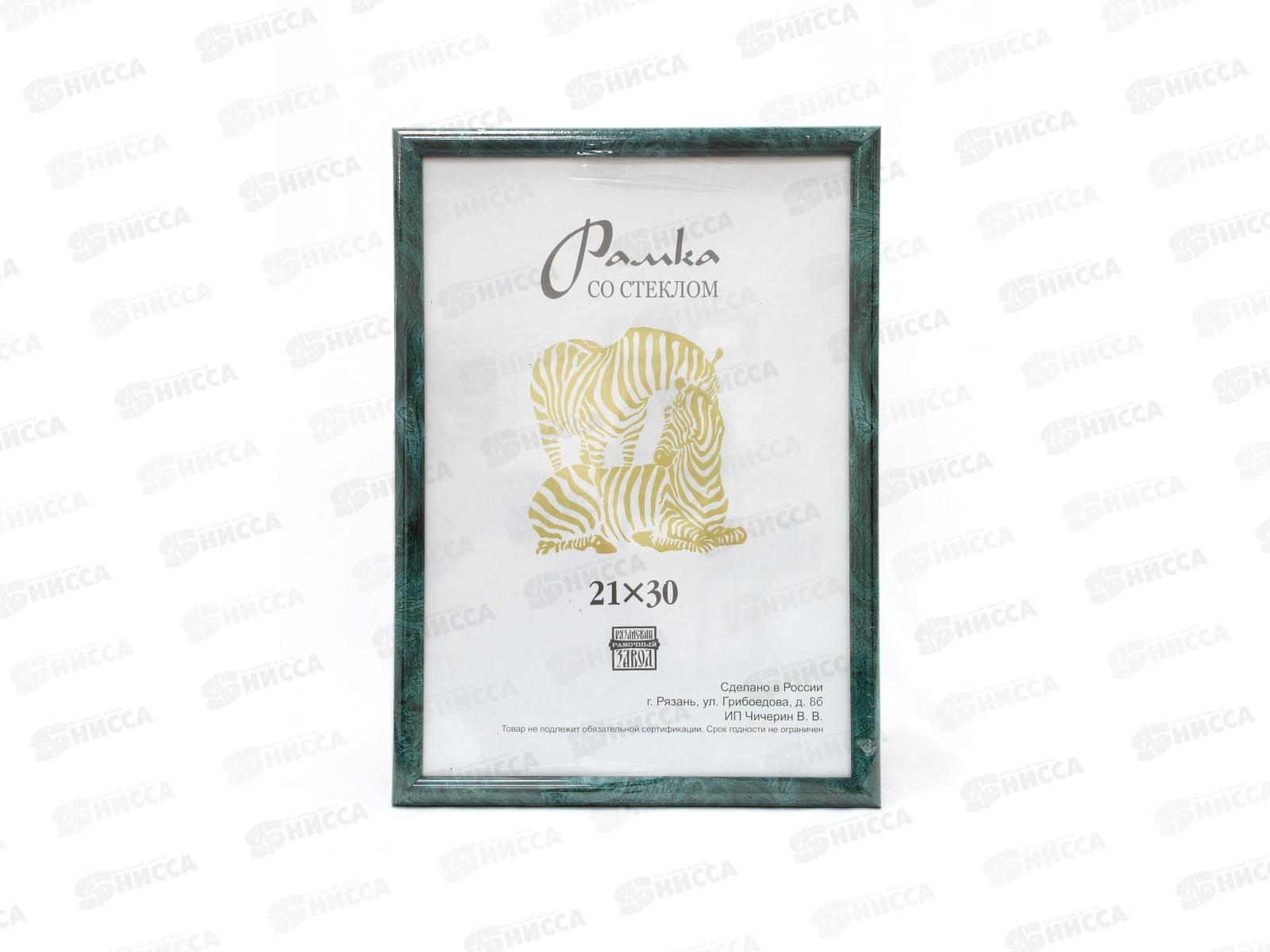 Фоторамка пластиковая 21*30 узкий багет, 506 *25