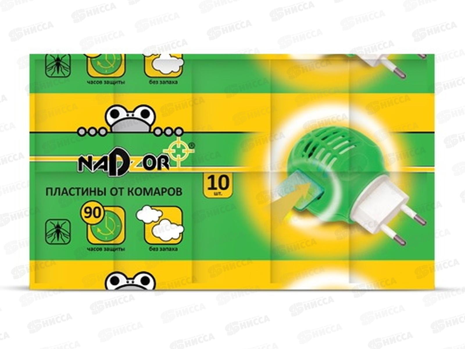NADZOR Пластины от комаров без запаха *250
