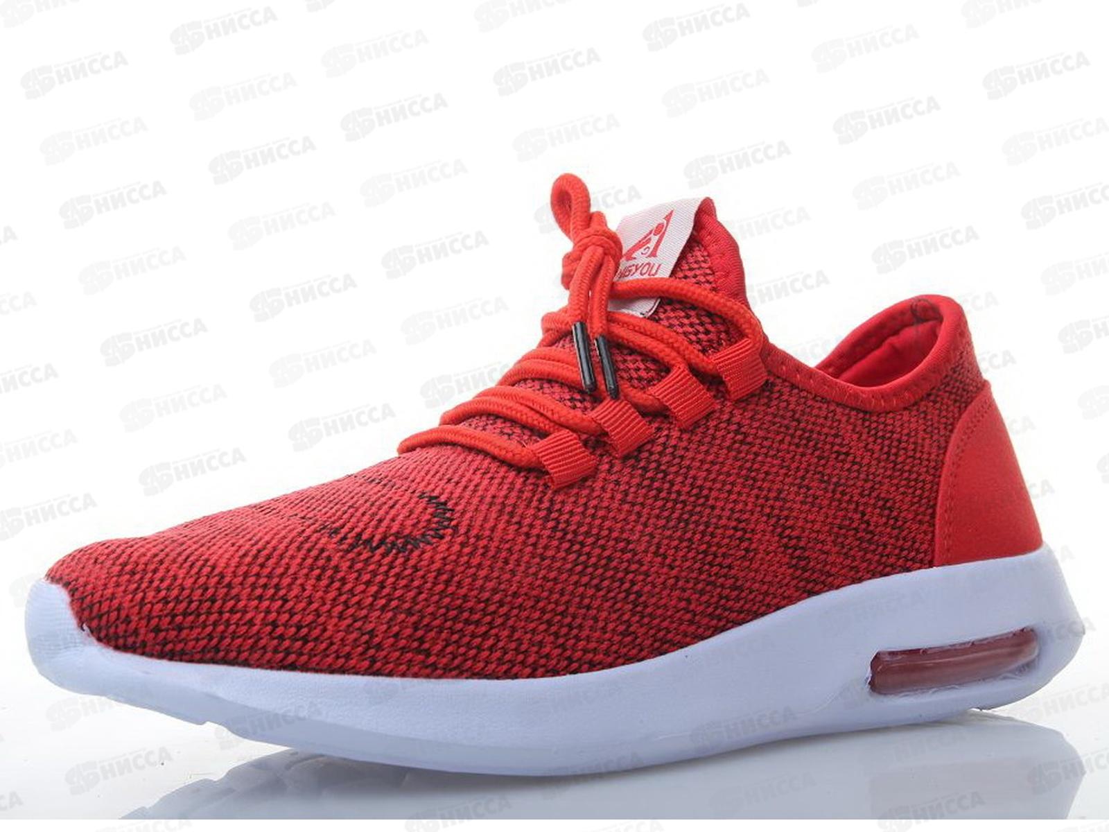 Кроссовки женские В1230-3 р.36