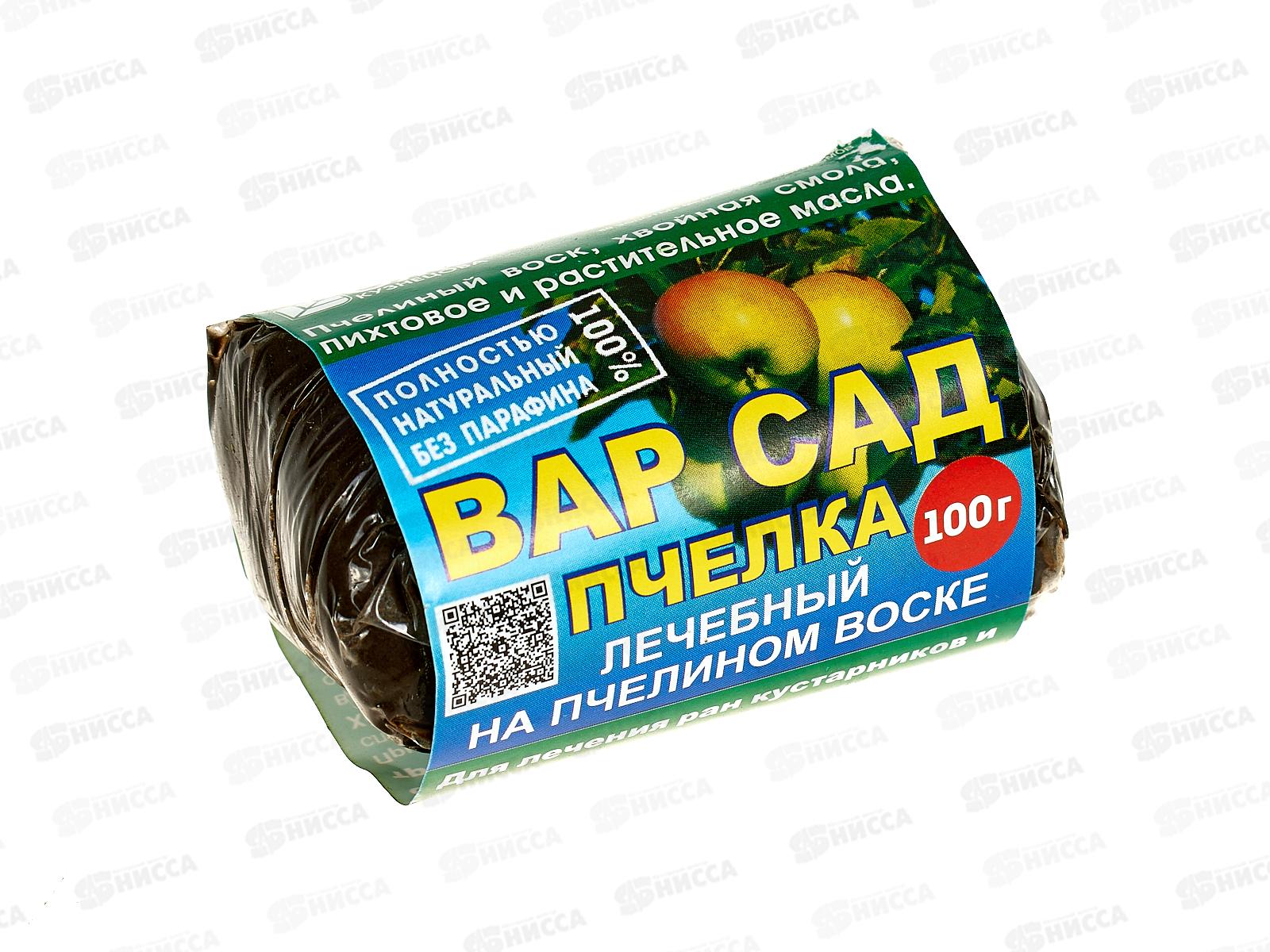 ВАР садовый 100гр Пчелка *30  БИ