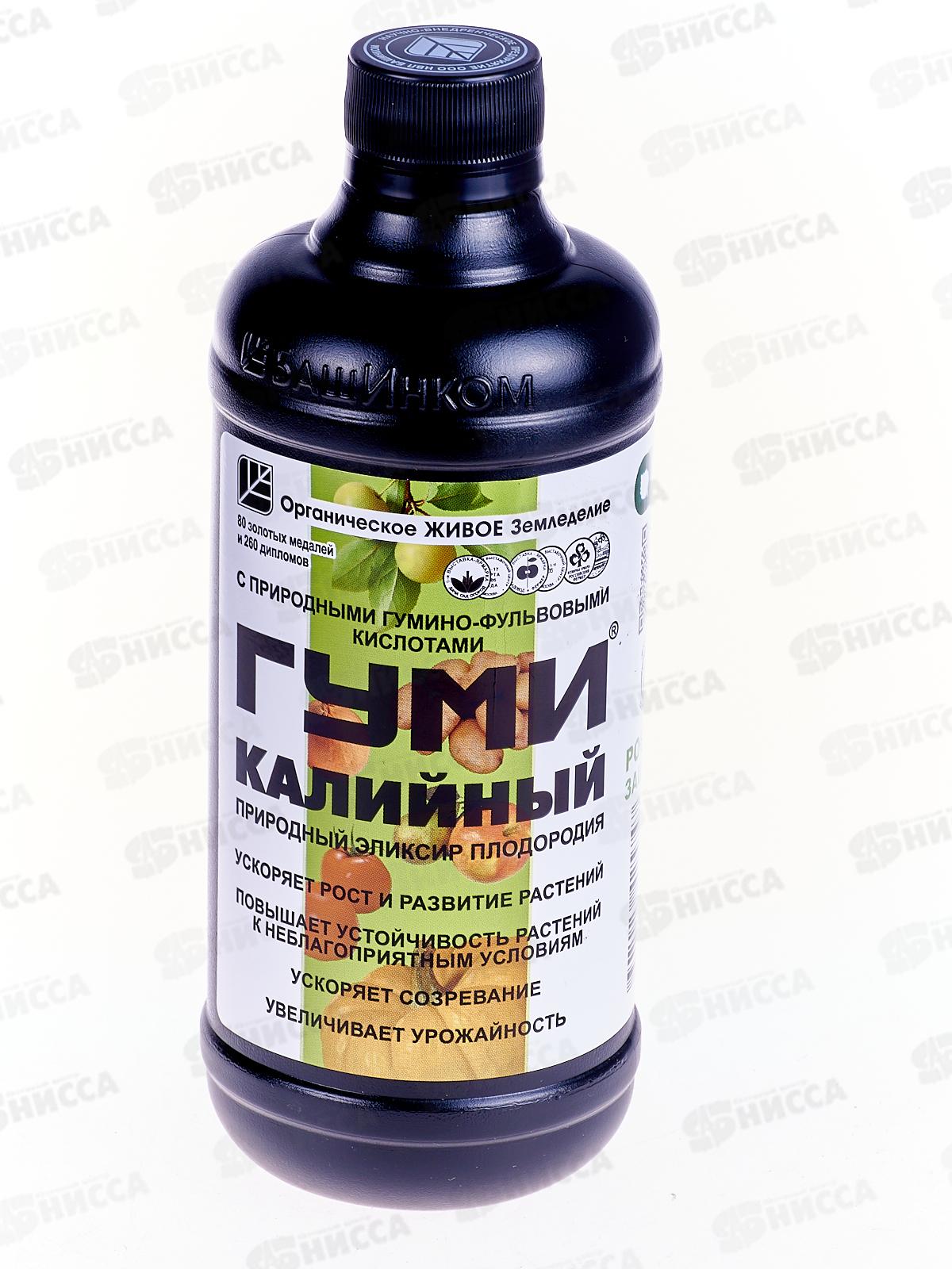 ГУМИ-20 Калийный 500мл (гумат калия) *14  БИ