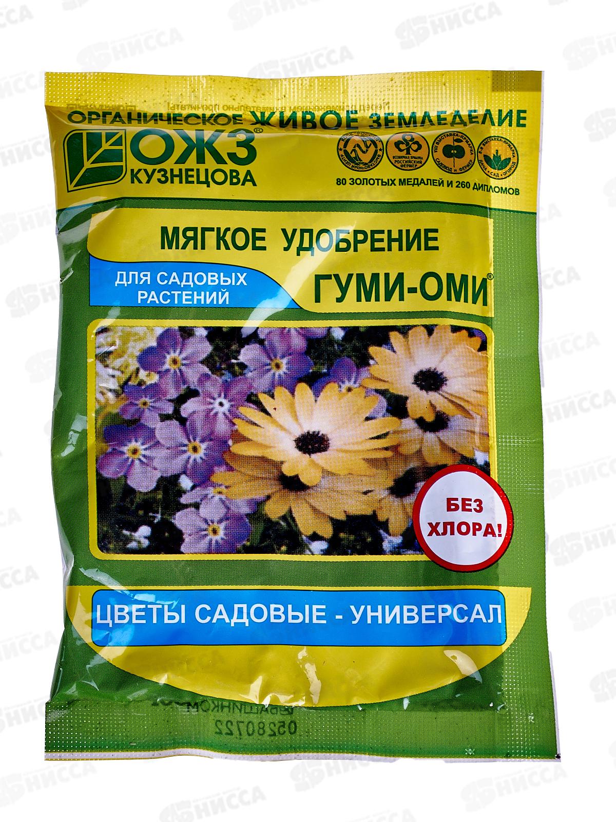 ГУМИ-ОМИ цветы сад Универсал 50гр *36  БИ