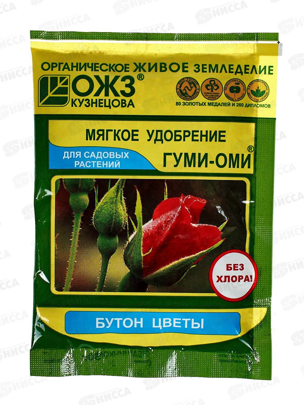 ГУМИ-ОМИ Бутон-цветы 50гр *36  БИ