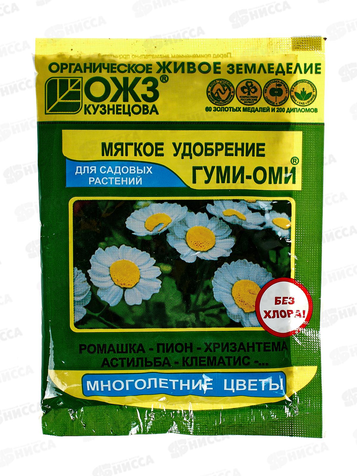 ГУМИ-ОМИ Многолетние цветы 50г *36  БИ