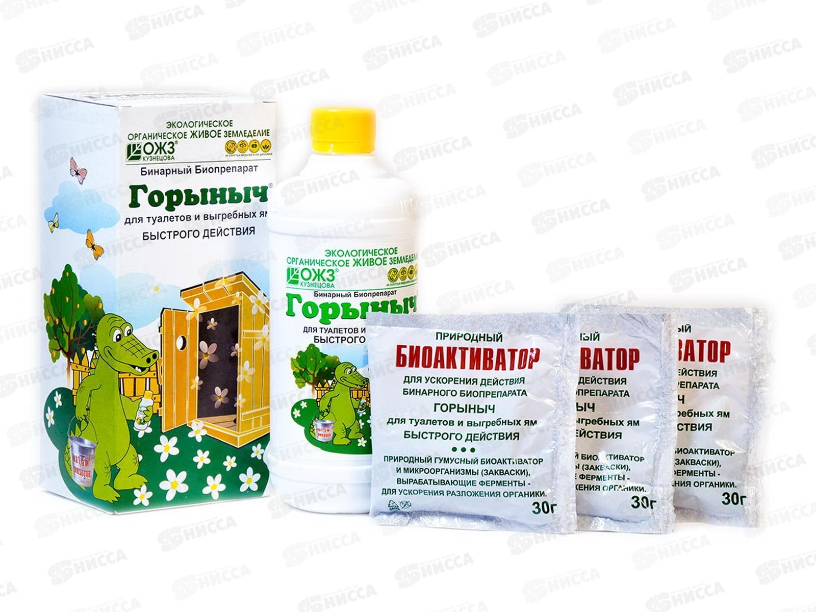 Горыныч-бинарный для туалетов ж+п *12  БИ