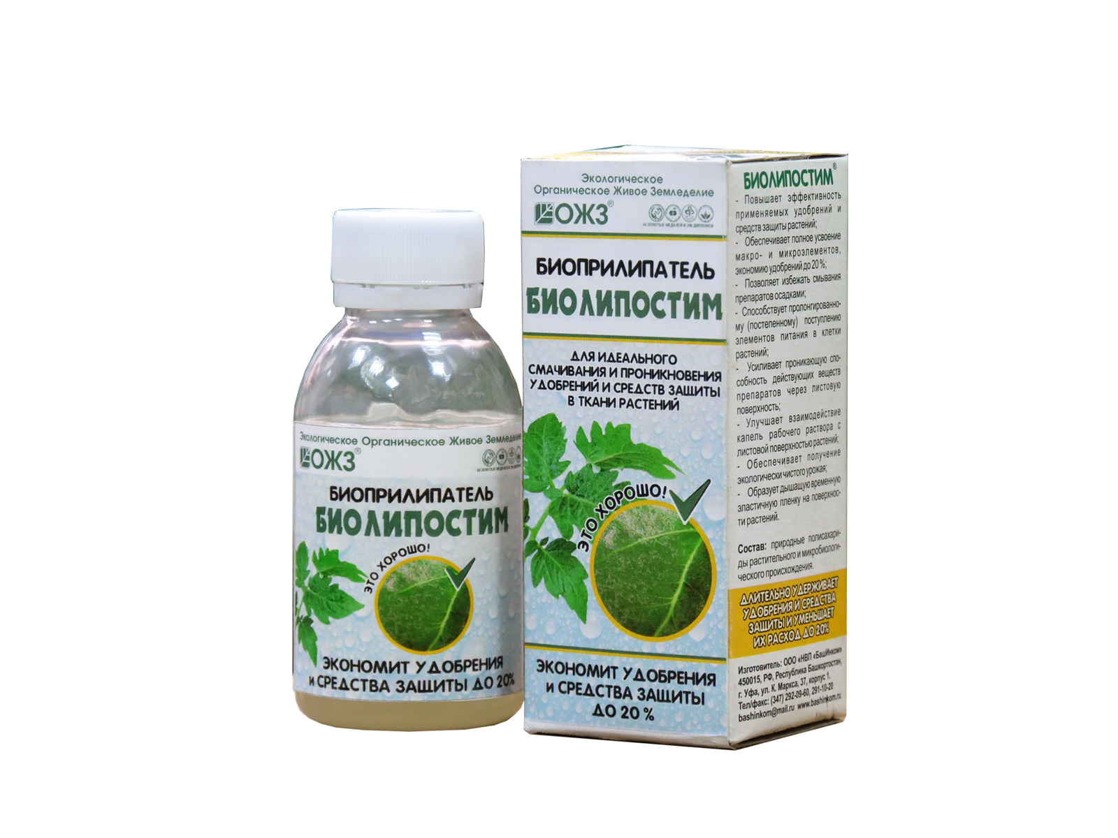 Биоприлипатель Биолипостим 100мл *30  БИ