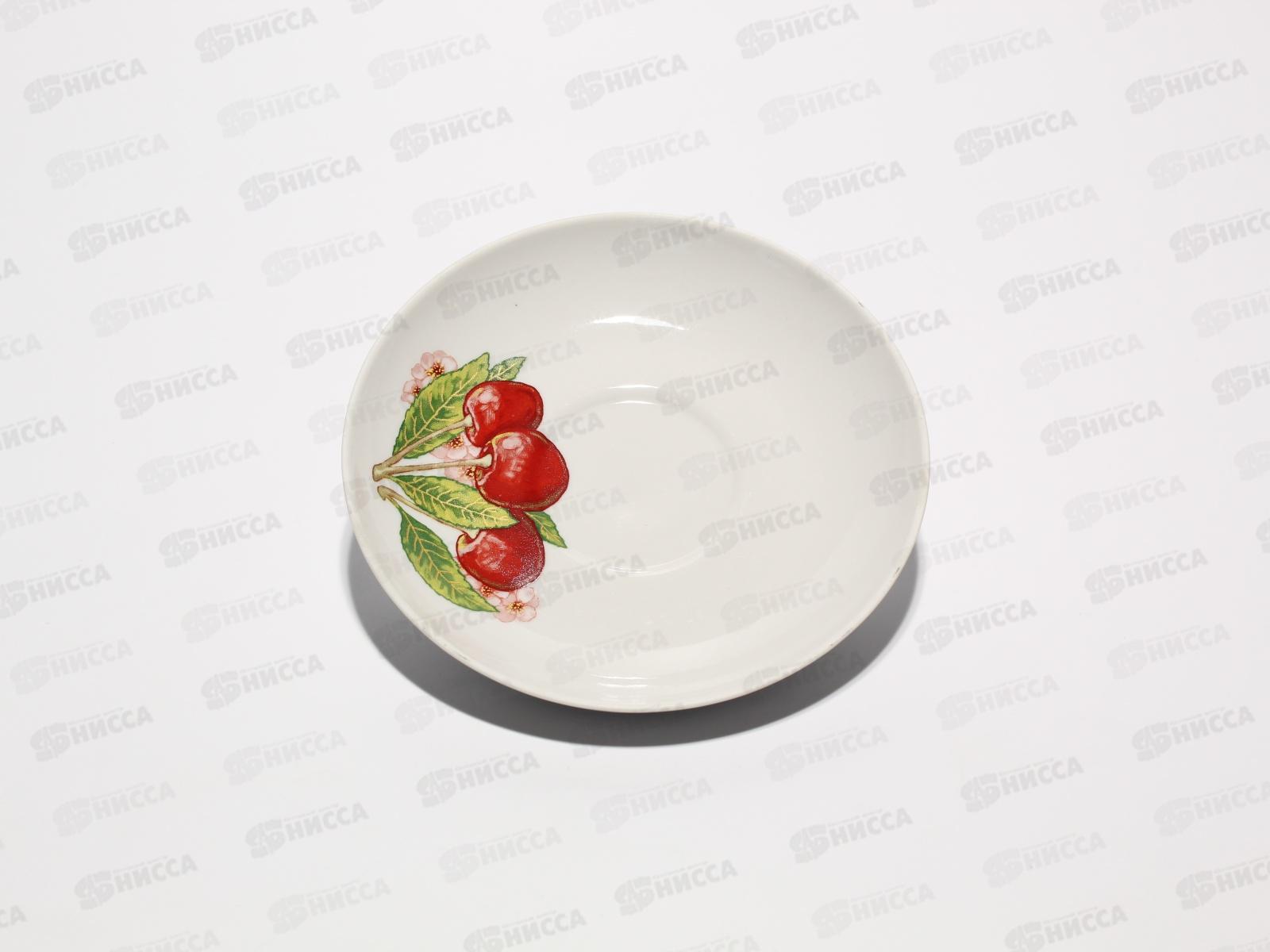 Блюдце чайное 140мм Вишня  *40   070552