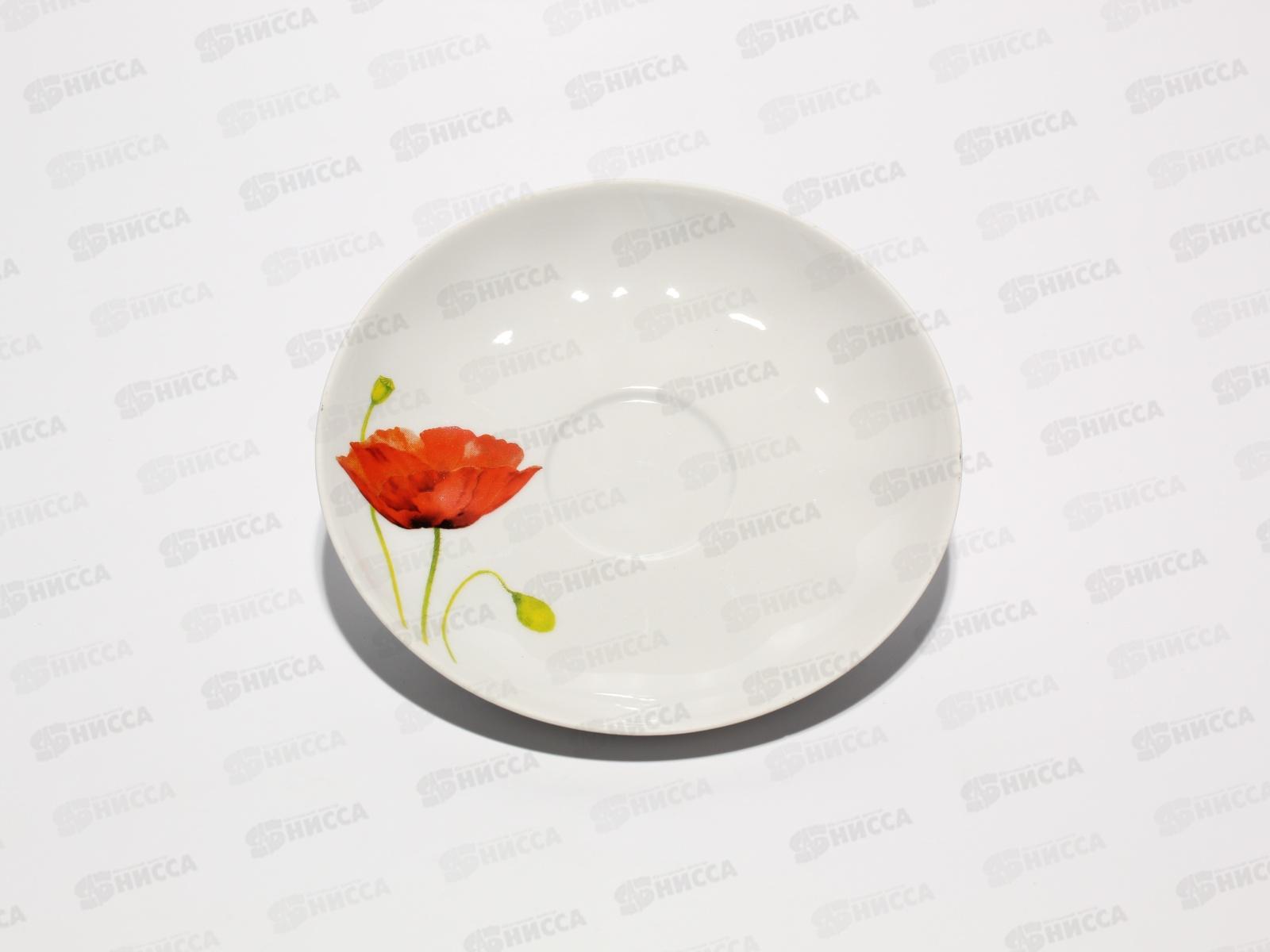 Блюдце чайное 150мм Тюльпан Алый мак *40   089742