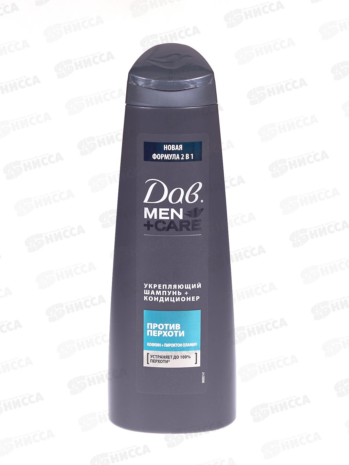 ДАВ шампунь 380мл RT MEN 2в1 Против перхоти *10