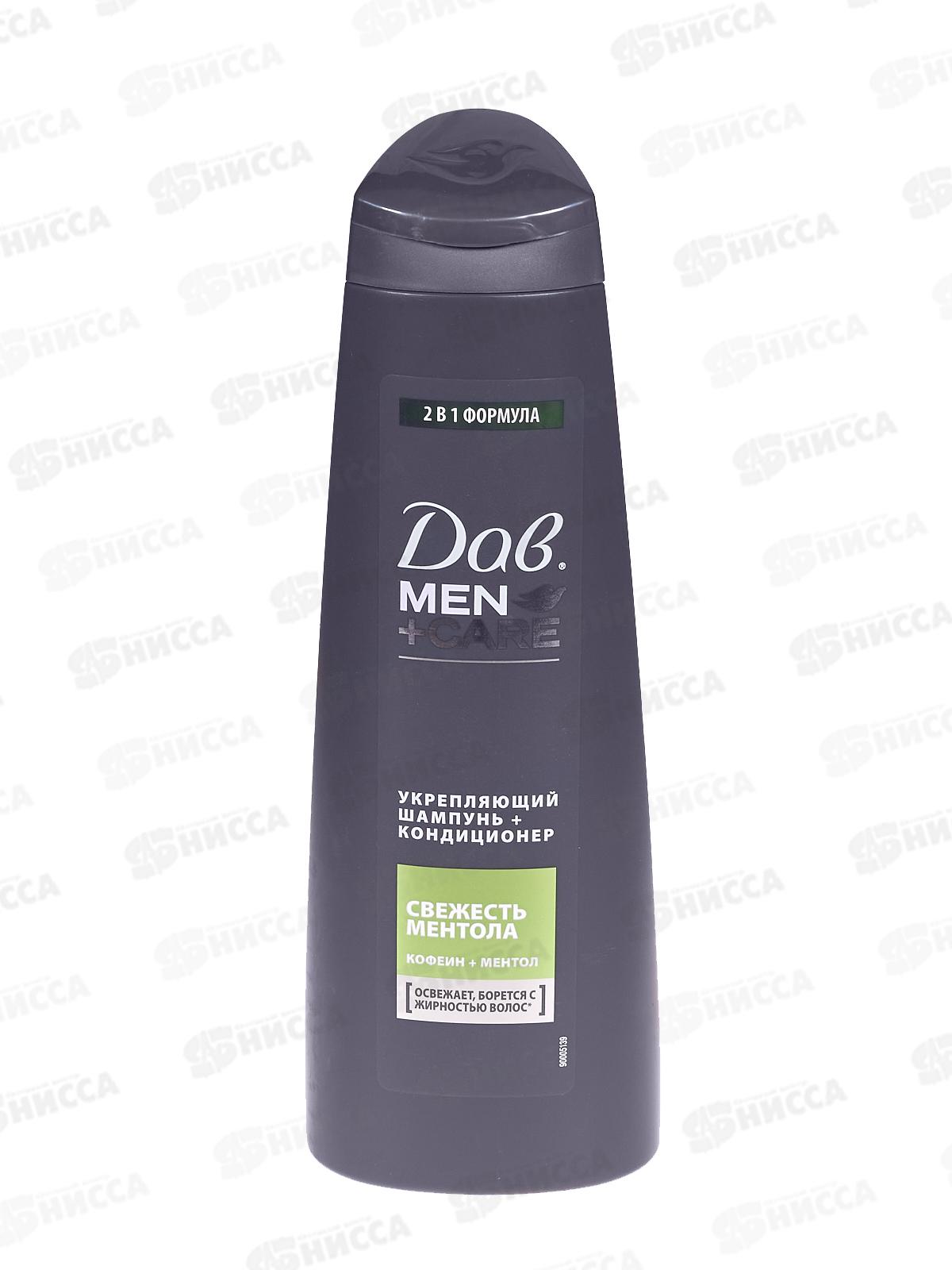 ДАВ шампунь 380мл RT MEN 2в1 Свежесть ментола *10