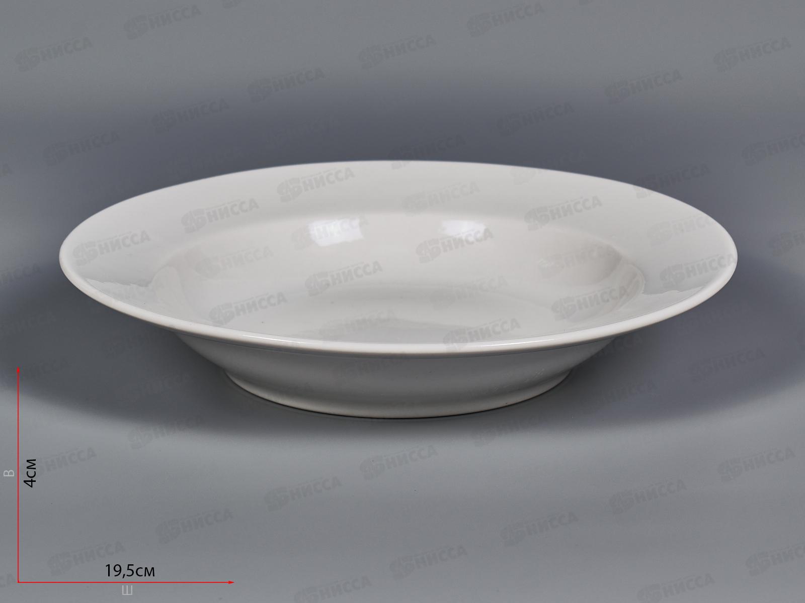 Тарелка глубокая 200мм Гладкий край Белье 003042 *24