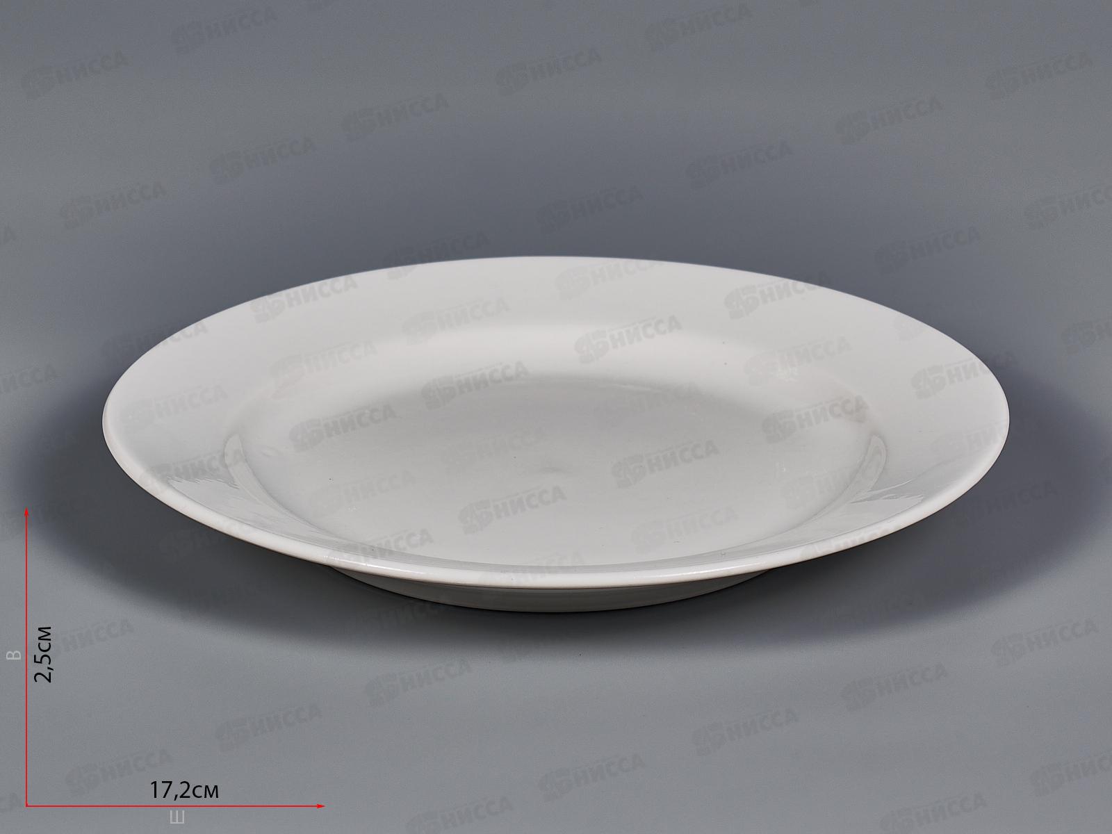 Тарелка мелкая 175мм Гладкий край Белье 037052 *30