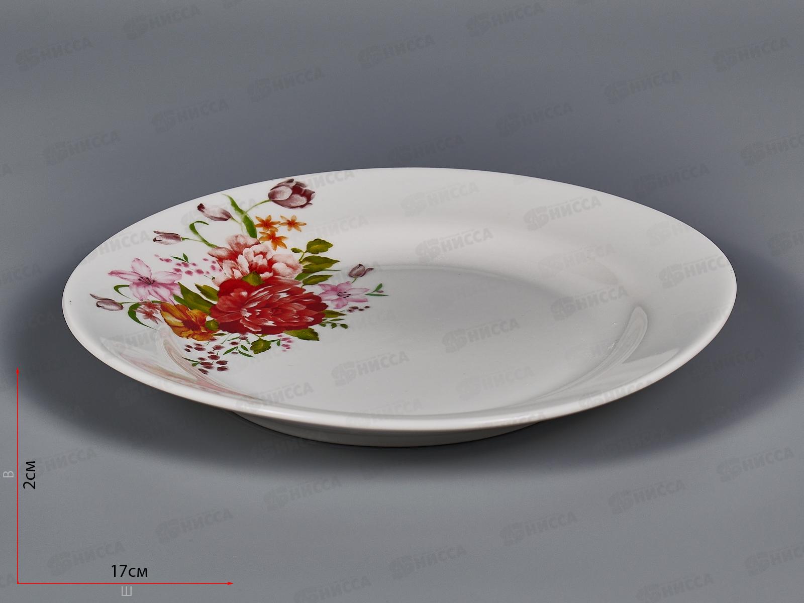 Тарелка мелкая 175мм Гладкий край Натали 090002 *30