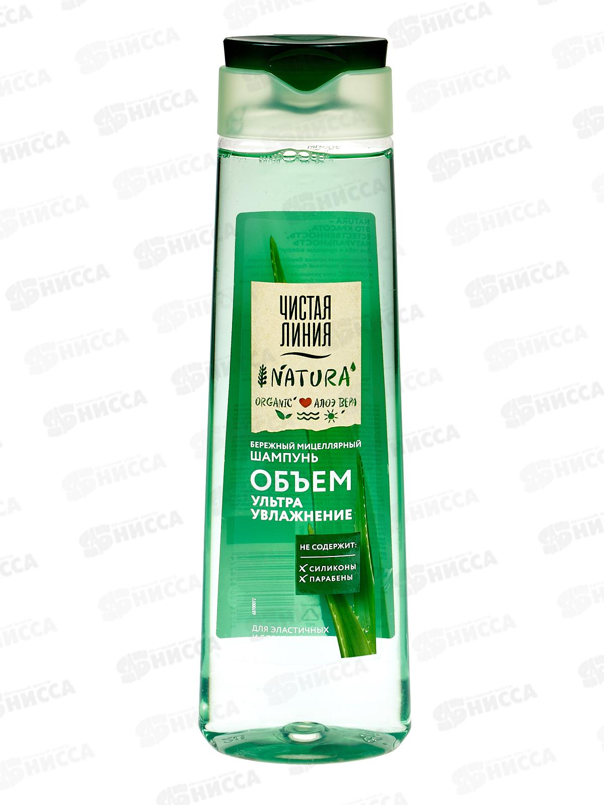 Концерн Калина Чистая Линия шампунь 400мл Ультраувлажнение *6/12