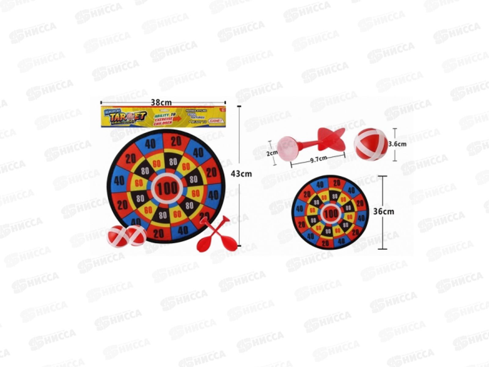 Дартс &quotПопади в цель-2&quot (36см) Y22983007 (2 шарика, 2 дротика) *72