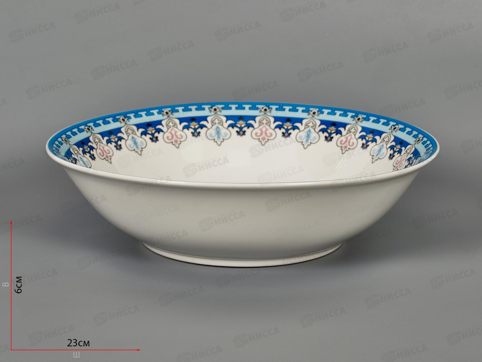 Салатник 23см СУЛТАНА MFK02217