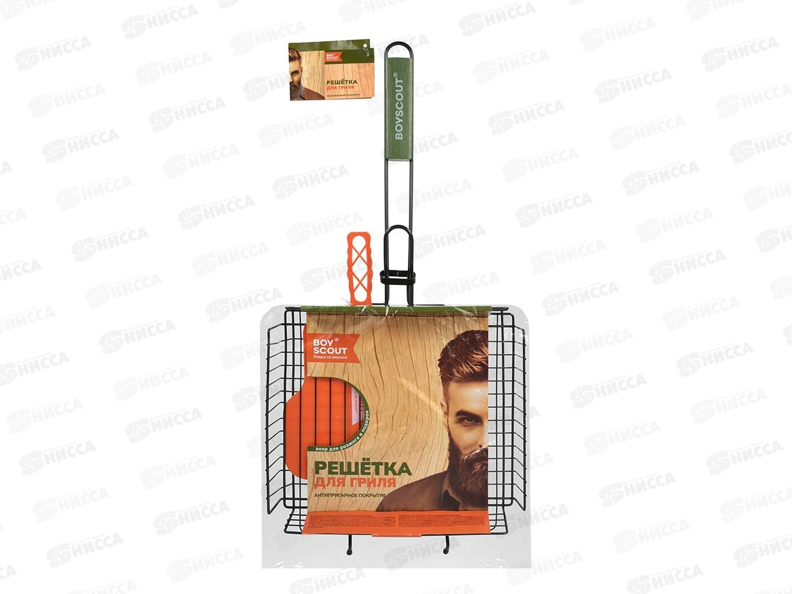 Решетка-гриль BOYSCOUT с антипр. пок. 57(+5)х30х25х5,5см 61303 *8