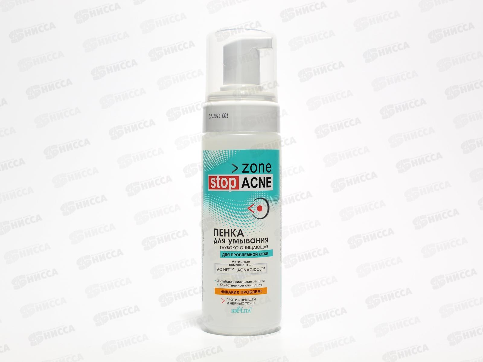 ACNE Пенка для умывания Глубокое очищение 175мл *12