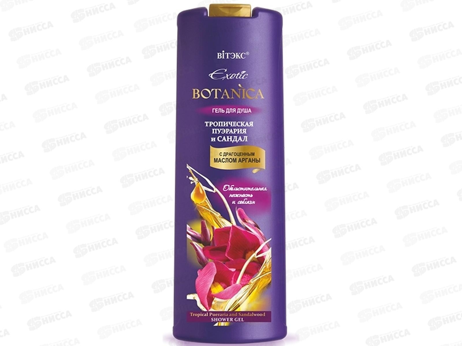 Exotic Botanica Гель для душа Пуэрария и Сандал 500мл *20