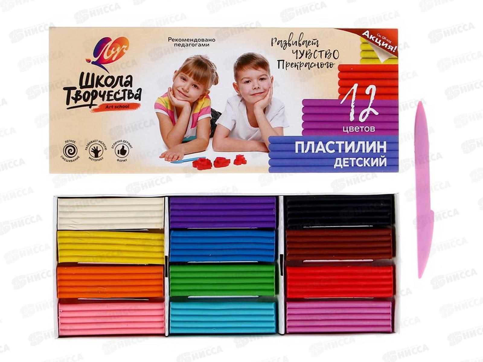 Пластилин 12цветов  ЛУЧ Школа творчества, 29с1763-08 *20