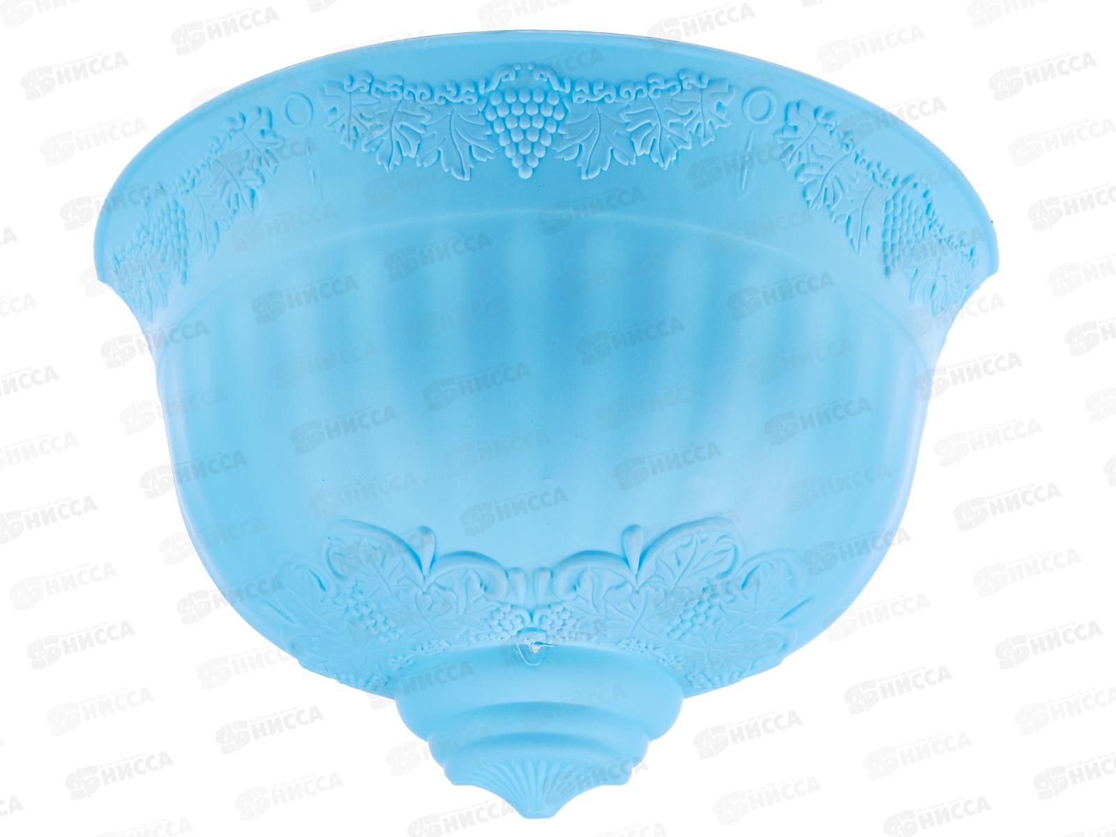 Кашпо Ангара настенное d=260 голубой Ангарск *10