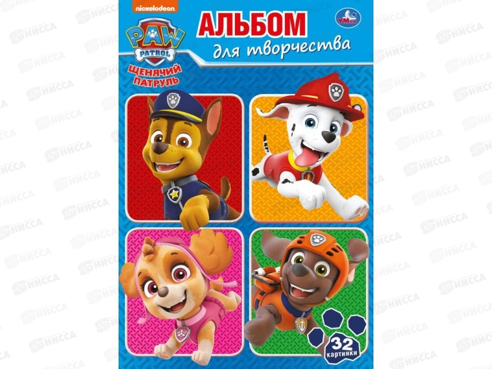 Раскраска &quotУМКА&quot 04262-4, Щенячий патруль. Супер-раскр. для маленьких, 32 картинки *50