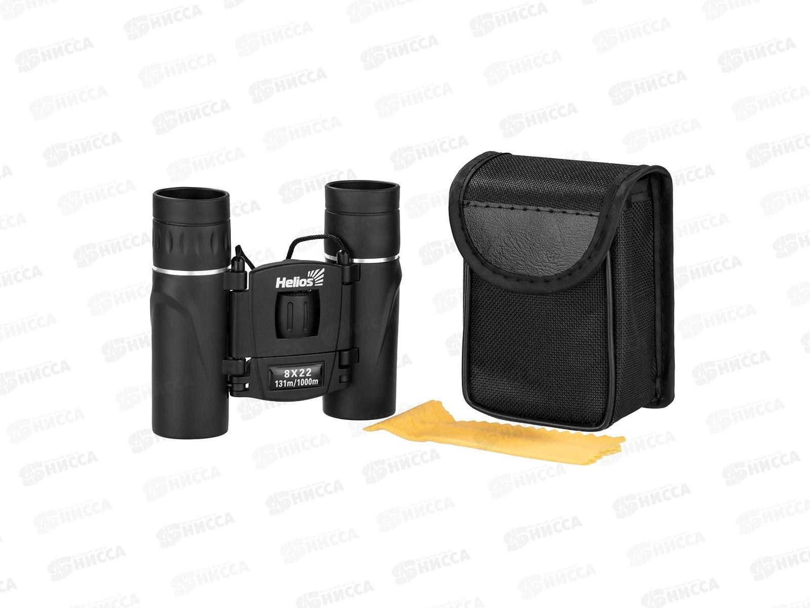 Бинокль Helios 8x22 (HS 8х22), 170326