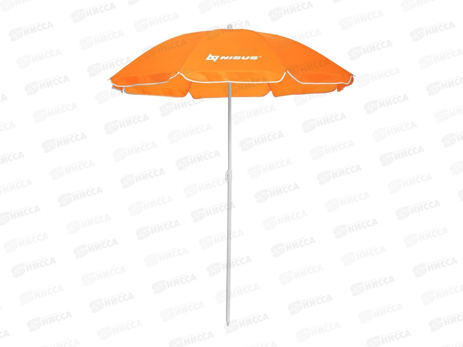 Зонт пляжный d 1,6м прямой (19/22/170Т) N-160 NISUS, 243515