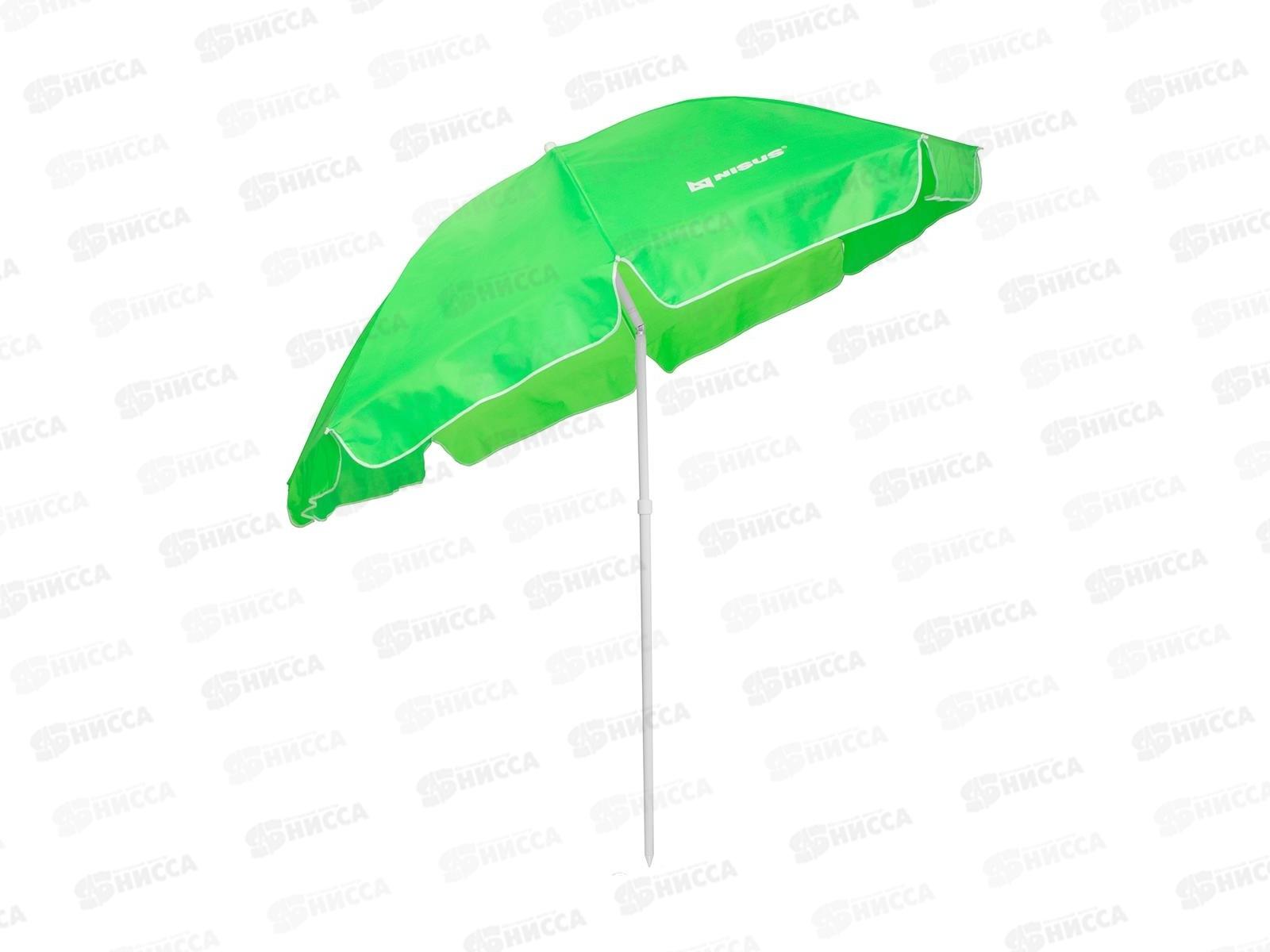 Зонт пляжный d 2,4м с наклоном (28/32/210D) N-240N NISUS, 243525