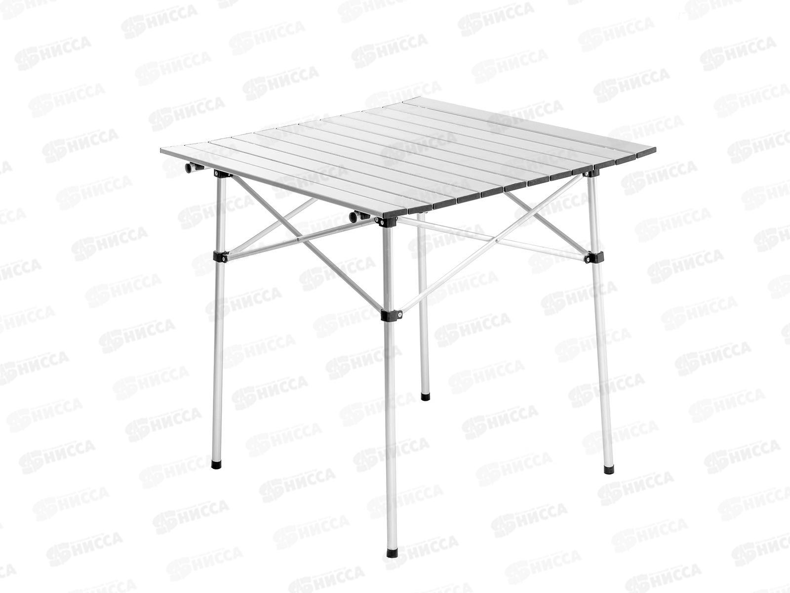 Стол складной 70х70х69см столешница алюминий (PR-SA), 217483