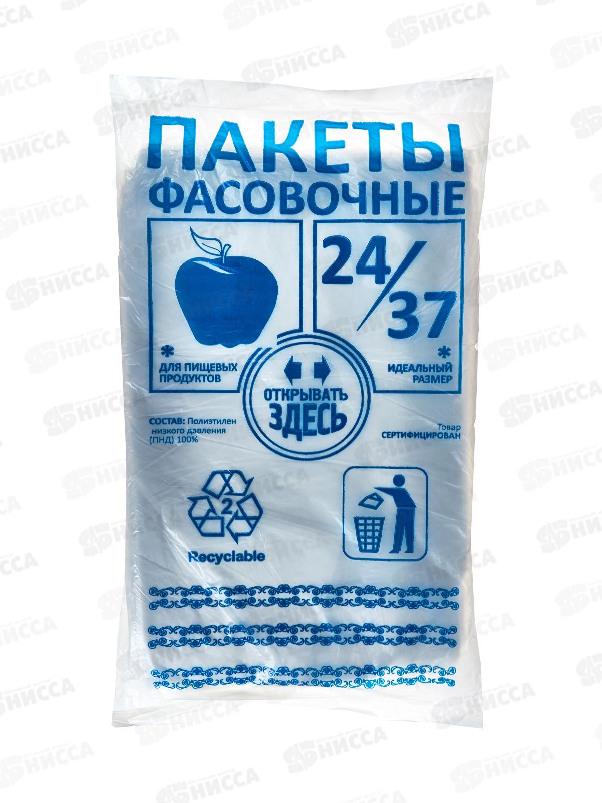 Пакет фасовочный ПНД планшет 800 шт 24*37 12мкм синий *1/10